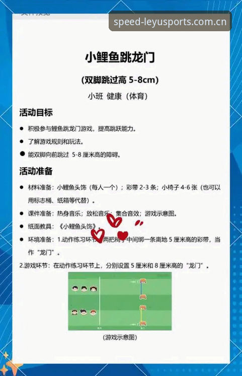 乐鱼平台 新手必看:3个步骤轻松上手乐鱼体育平台,从注册到畅享竞猜
