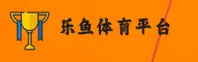 乐鱼(LEYU)官方网站 · 尽享运动激情 · A7B3