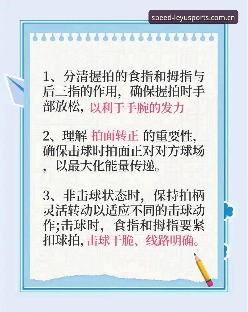 乐鱼怎么样 乐鱼体育平台使用教程:从入门到精通的完整操作指南